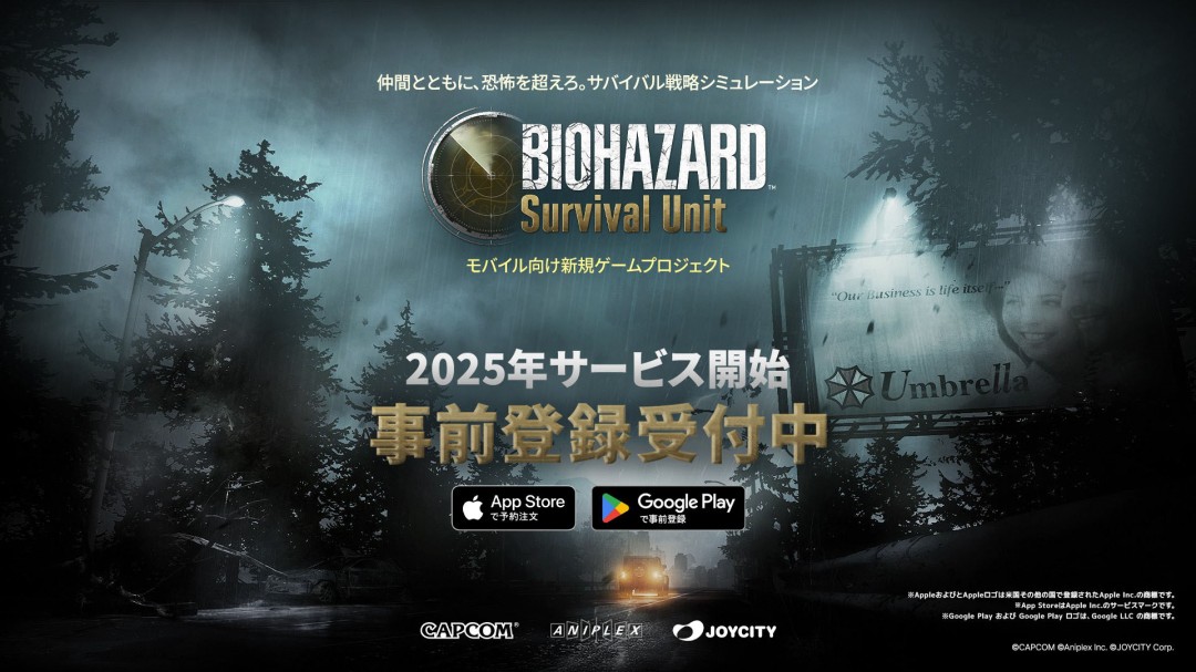 《生化危機：生存小隊》首批細節(jié)和截圖 現(xiàn)已上架谷歌Play和iOS商城