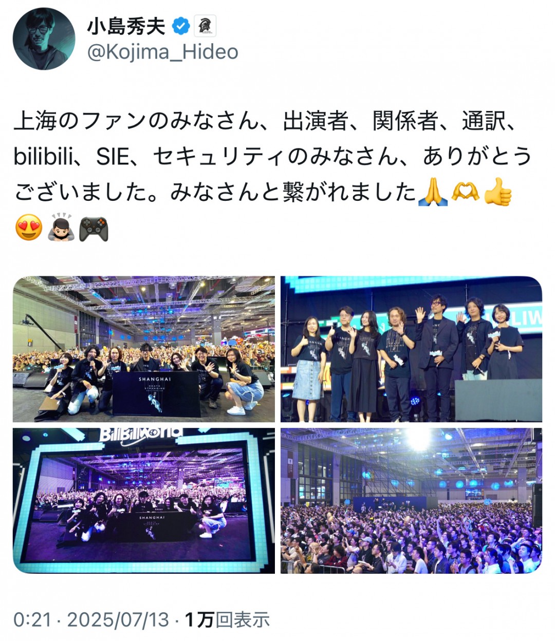 小岛和《死亡搁浅2》中配演员曹真、徐慧合影 点赞留念