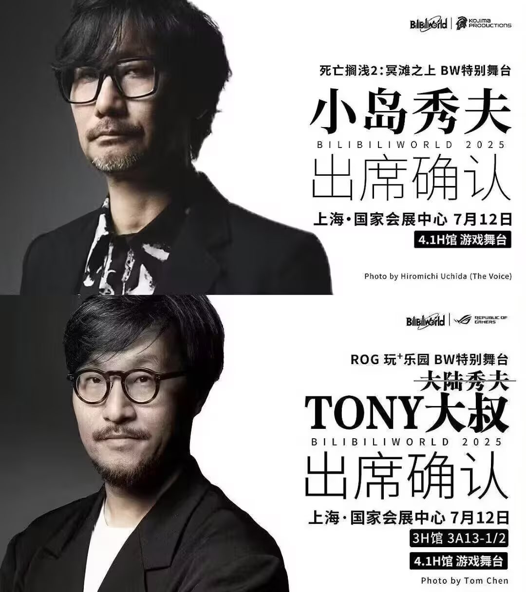 “大陆秀夫”遇上本尊！华硕中国总经理 Tony 大叔与小岛同框