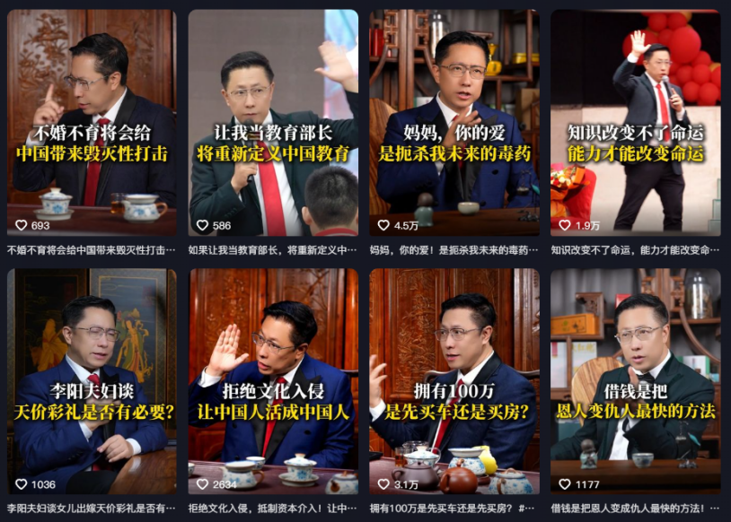 “中國英語教父”李陽，成了銳評一切的“全領(lǐng)域教父”