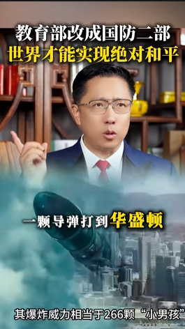 “中國英語教父”李陽，成了銳評一切的“全領(lǐng)域教父”