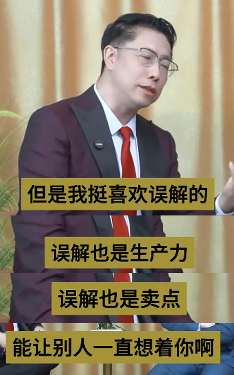 “中國英語教父”李陽，成了銳評一切的“全領(lǐng)域教父”