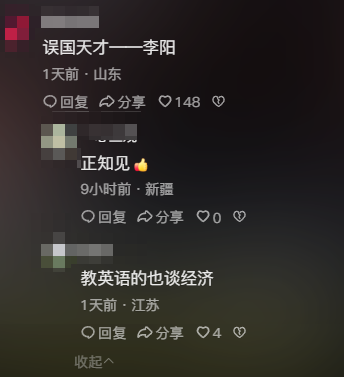 “中國英語教父”李陽，成了銳評一切的“全領(lǐng)域教父”