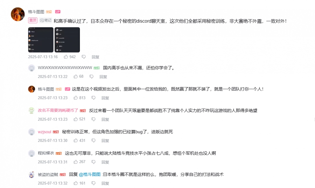 疑似日本定制冠军？“小孩”曾卓君获EWC《饿狼传说》亚军