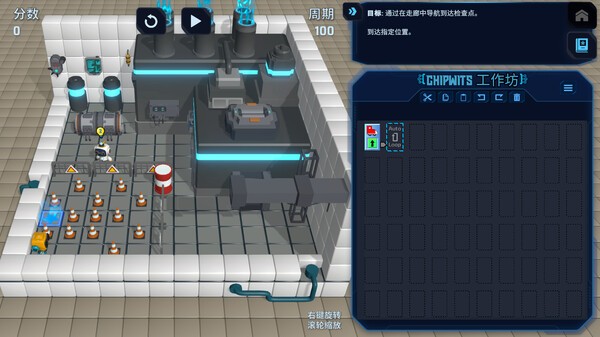 《ChipWits》免安装中文版