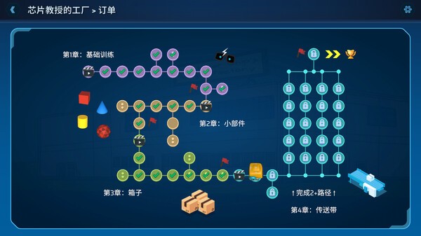 《ChipWits》免安装中文版