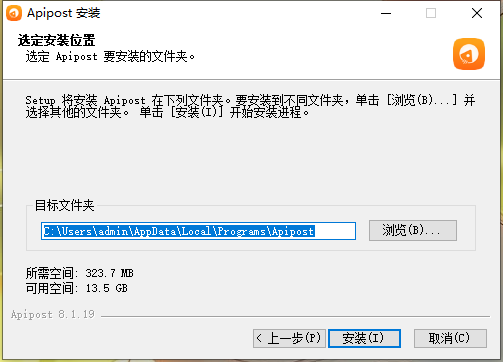 ApiPost8.1.19