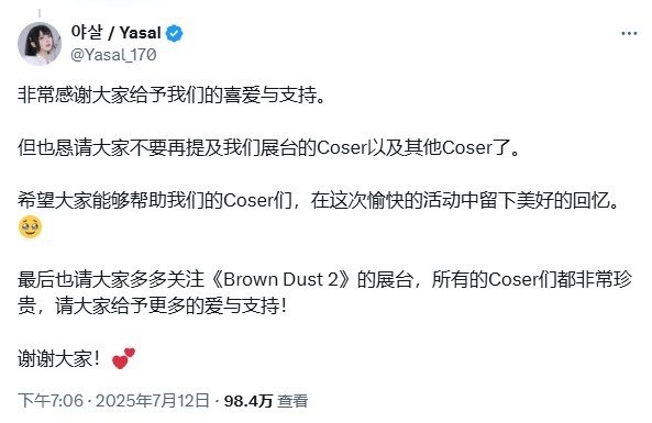 BWԮCoser YasalפBվ24Сʱ˿40