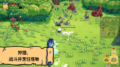 《怪物大厨》demo