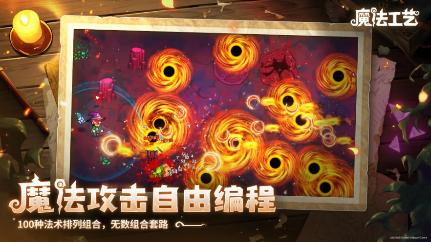 从深海到魔法世界！《魔法工艺》×《潜水员戴夫》联动惊艳亮相BW2025