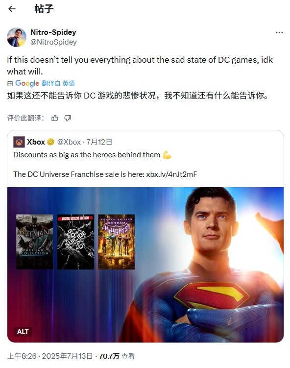 ˡӰӳDCϷ ûгϷ