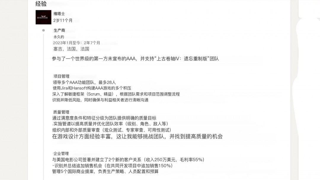 维塔士秘密开发3A新作 玩家猜测或为《辐射3》重制版  