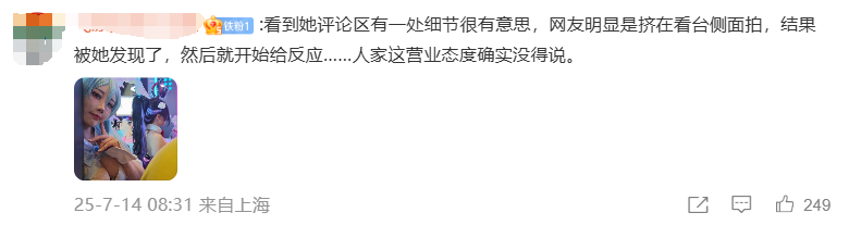 һǷ30ĺCoserˣôҶ@缦