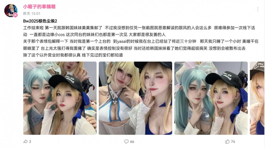 һǷ30ĺCoserˣôҶ@缦