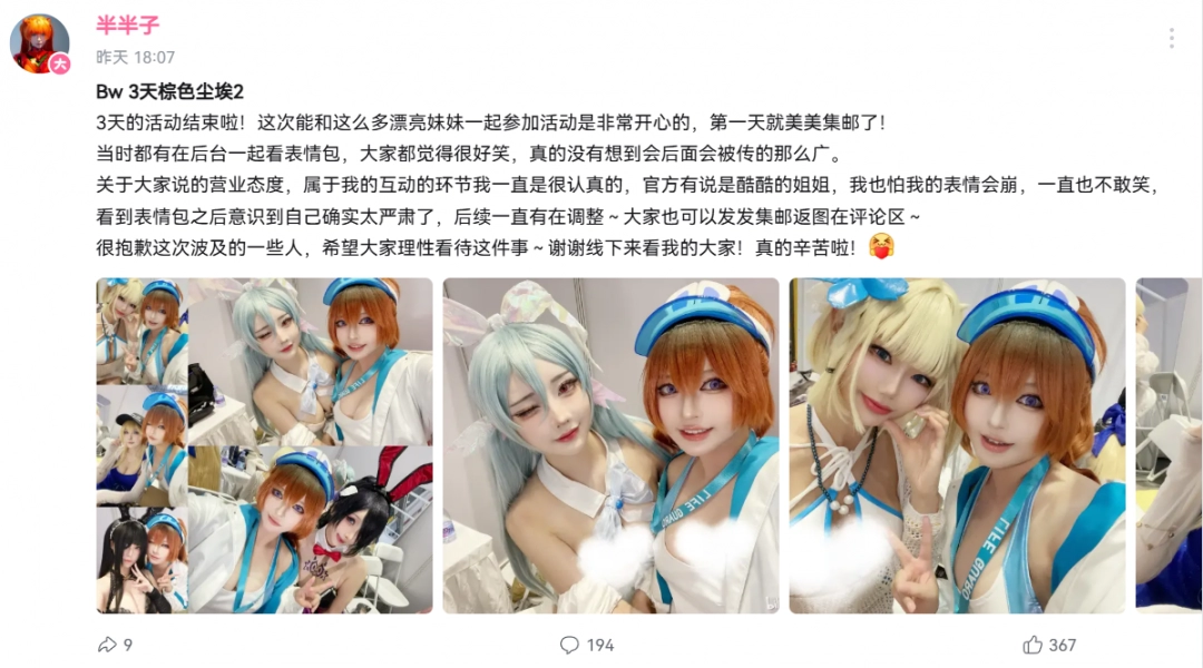һǷ30ĺCoserˣôҶ@缦