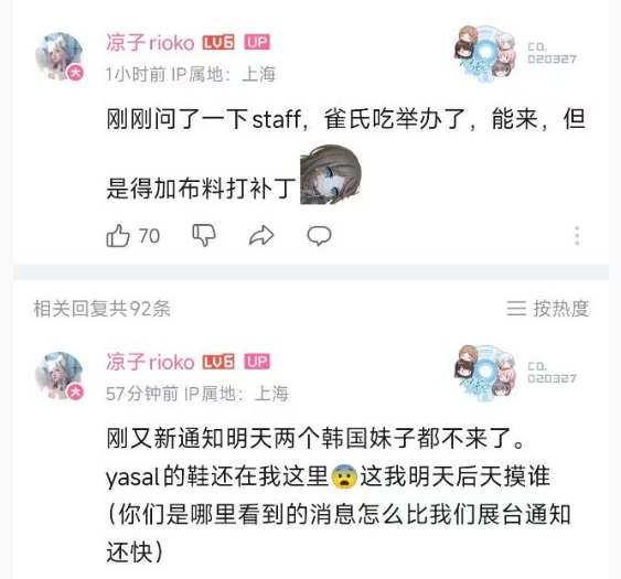 һǷ30ĺCoserˣôҶ@缦