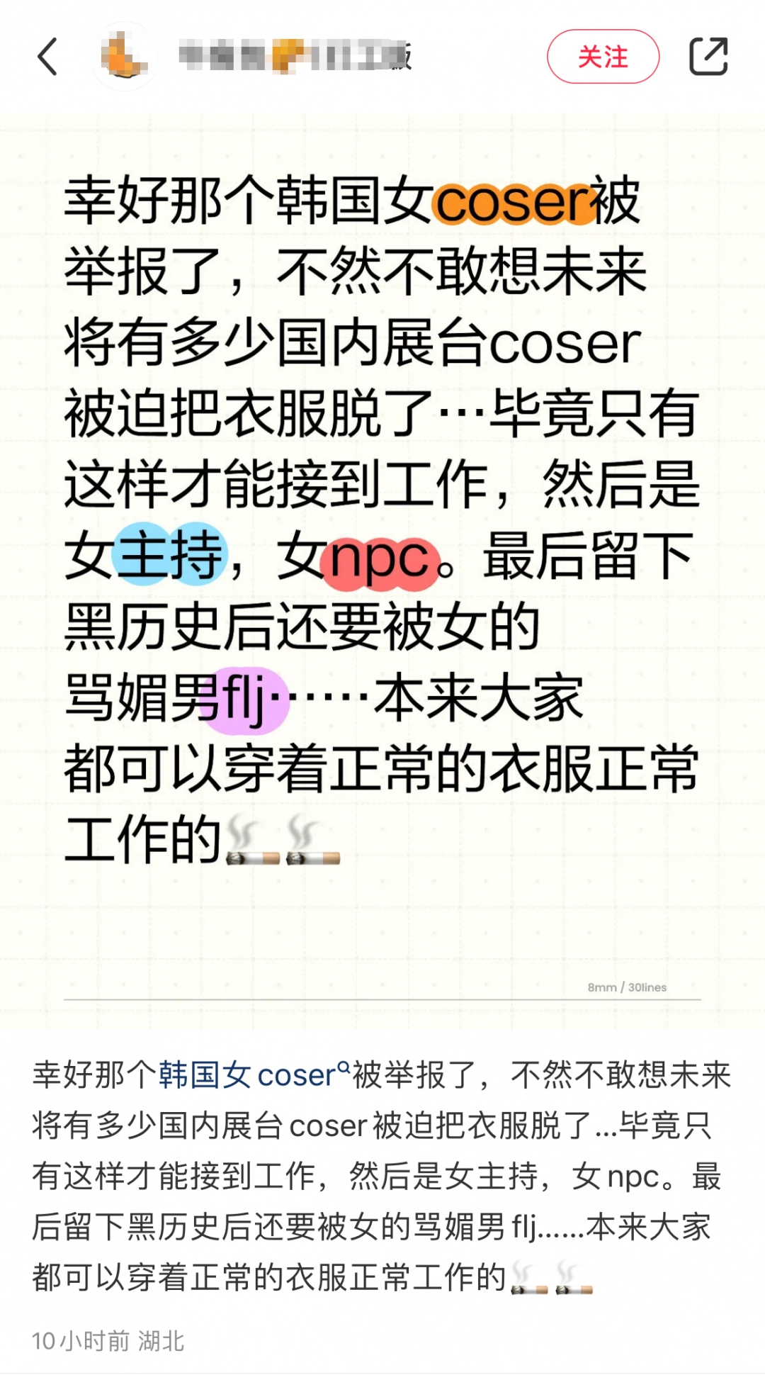 һǷ30ĺCoserˣôҶ@缦