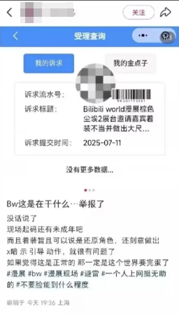 һǷ30ĺCoserˣôҶ@缦