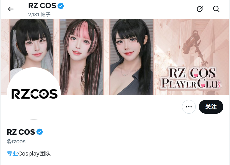 һǷ30ĺCoserˣôҶ@缦