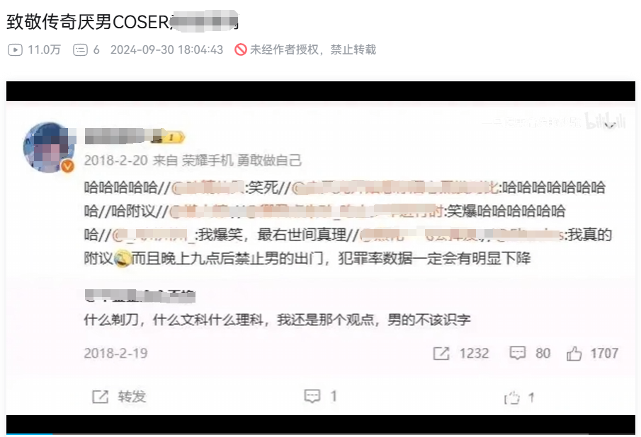 һǷ30ĺCoserˣôҶ@缦