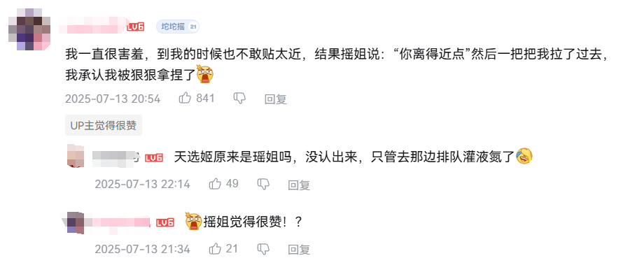 һǷ30ĺCoserˣôҶ@缦