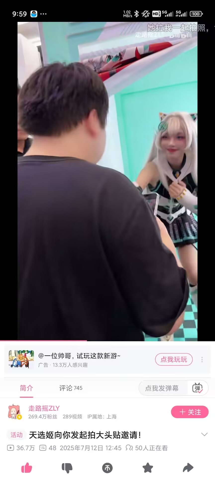 һǷ30ĺCoserˣôҶ@缦
