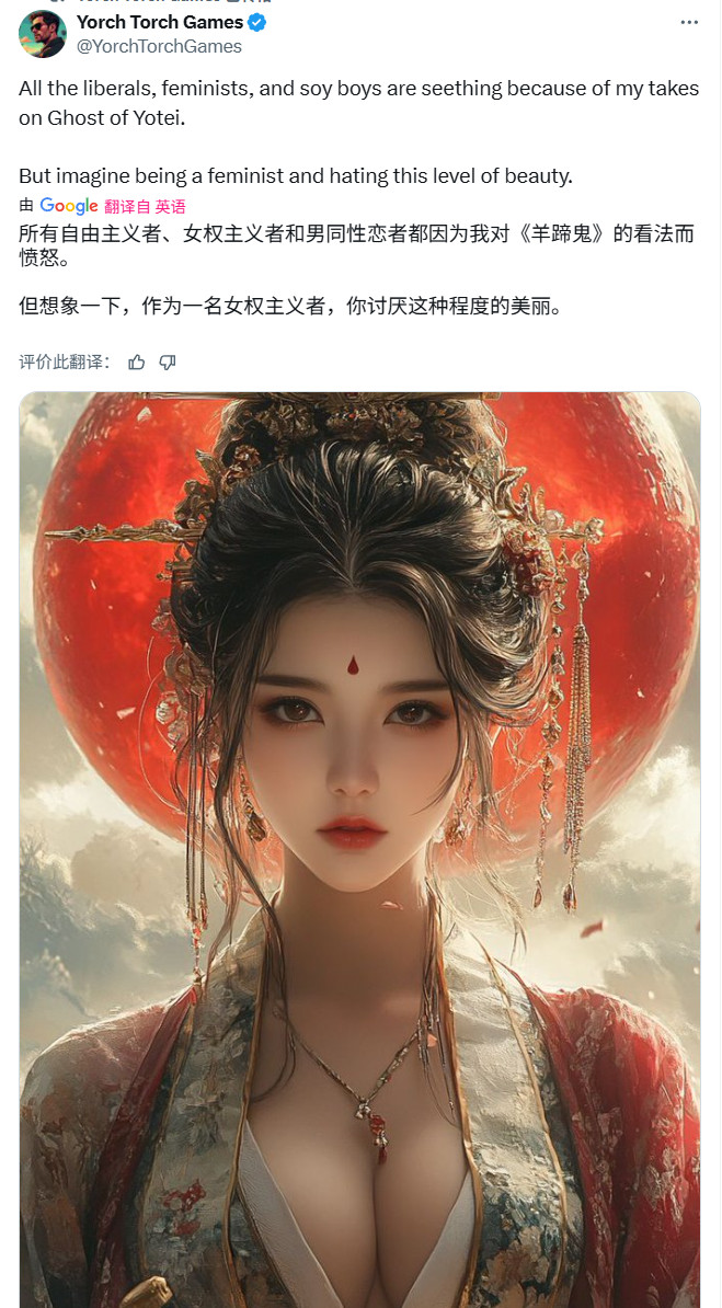 国外玩家痛批《羊蹄山之魂》 玩家想要更正常的美女女主