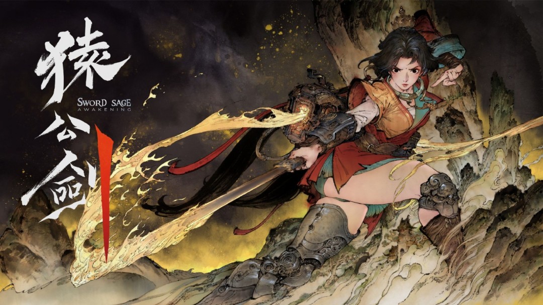 《猿公剑：白猿觉醒》主视觉图 会对 PS5 手柄进行适配