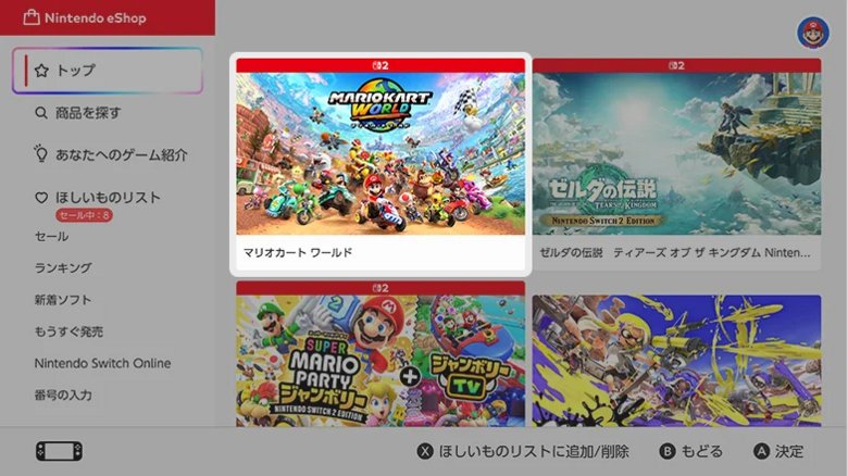 重拳整治！亚洲区Switch2 eShop增设更严格发行规范