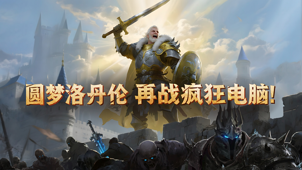 1vN 疯狂电脑挑战赛激情开启！KK 官方对战平台超 10 万奖池等你逐鹿！-衣衣商务