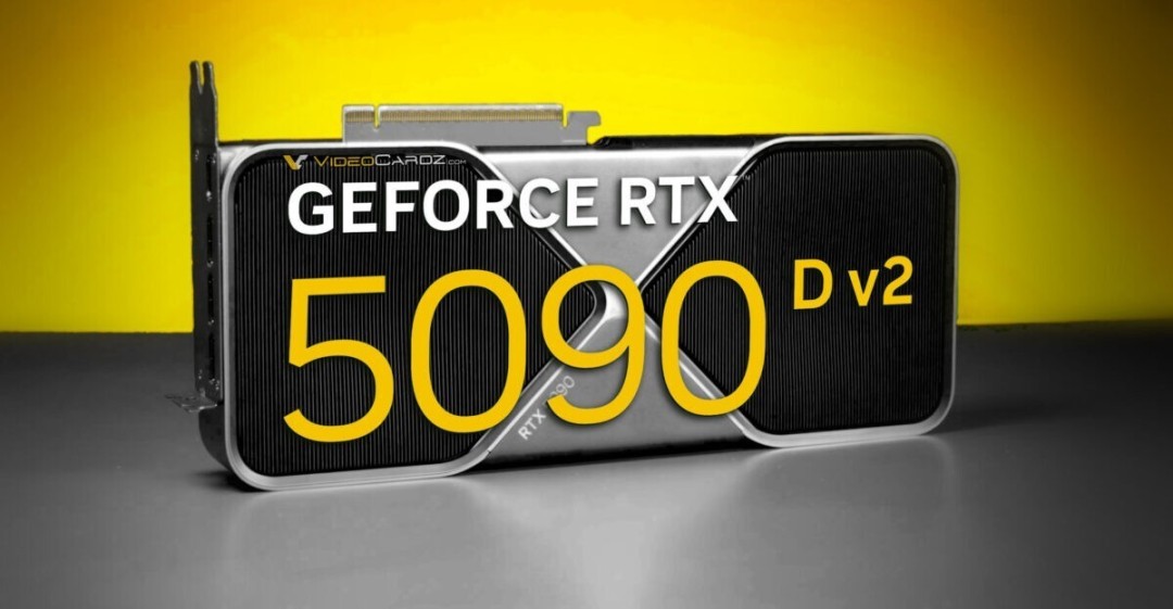 RTX 5090弟中弟！英偉達(dá)專(zhuān)為中國(guó)玩家打造的顯卡來(lái)了