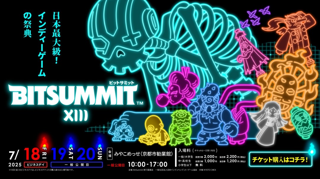 Asobism决定出展BitSummit the 13th 《涂鸦英雄工厂》定档9月