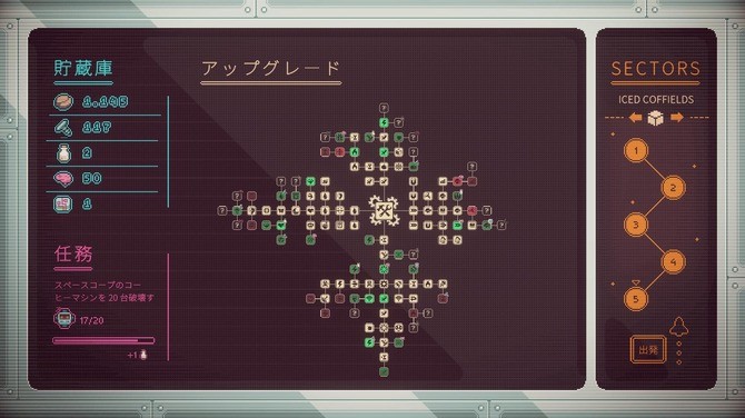 《咖啡星矿工》Steam正式推出 好评休闲射击