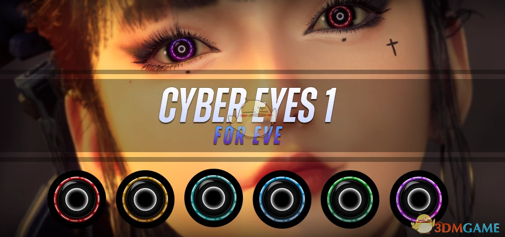 《剑星》伊芙的赛博瞳孔包MOD