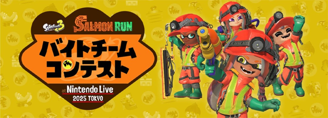 Nintendo live 2025ʽ 1045վٰ