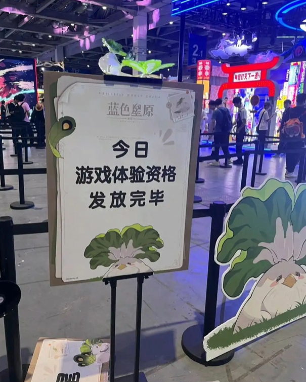 《藍色星原：旅謠》BW線下試玩報告：不要小看我和奇波之間的羈絆??！