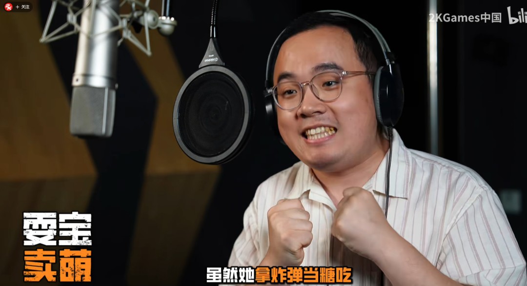 《无主之地4》魔女维克丝中配揭晓 小吵闹幕后配音花絮