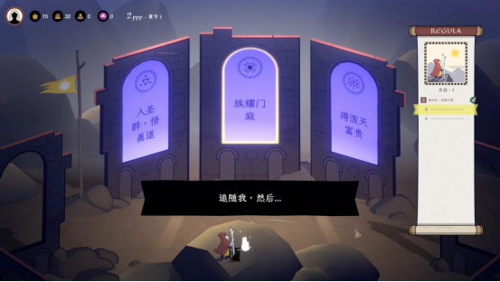 制定你的圣典，以信仰征服意大利！《成圣之道》现已正式上线