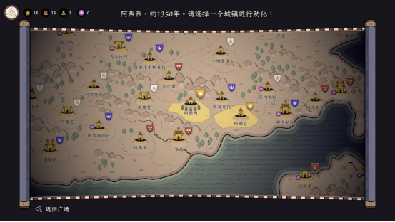 制定你的圣典，以信仰征服意大利！《成圣之道》现已正式上线