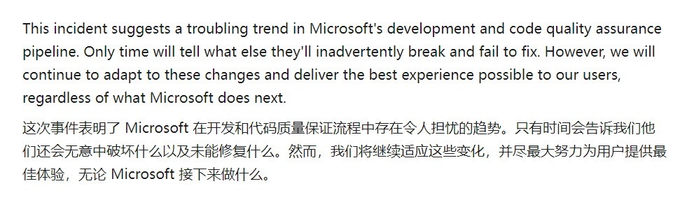 太草臺班子！微軟代碼還不如盜版團隊：意外用Bug修復了Bug