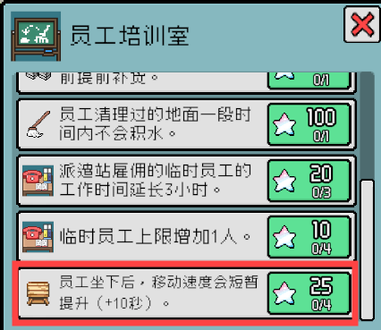 《线条小狗：动物温泉》开启夏日派对，首个季节主题DLC将于7月23日清凉登场