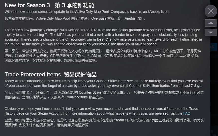 空手套白狼？V 社新规出 BUG 引《CS2》饰品市场震荡