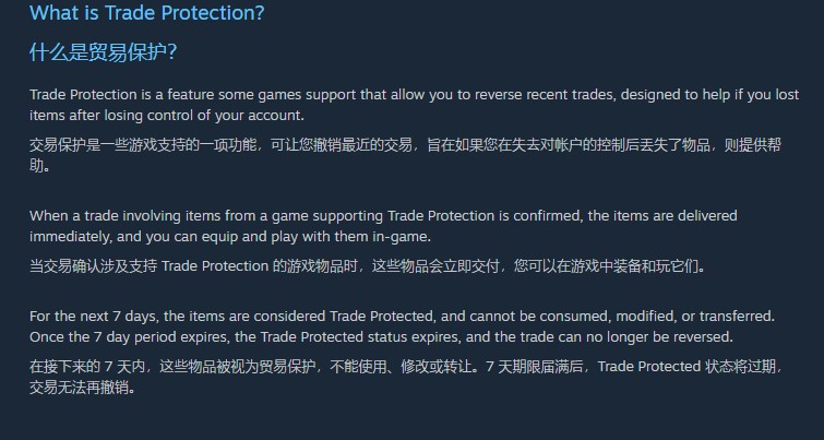 空手套白狼？V社新规出BUG引《CS2》饰品市场震荡