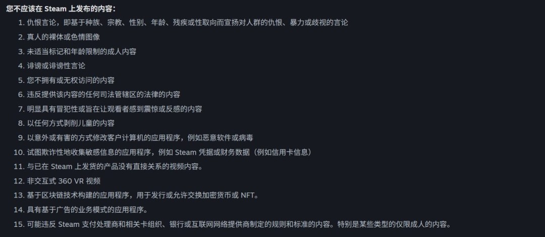Steam成人內(nèi)容或?qū)⑹芟?Steamorks新增不應(yīng)發(fā)布內(nèi)容條例
