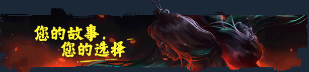 《暗影之路》demo