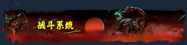 《暗影之路》demo