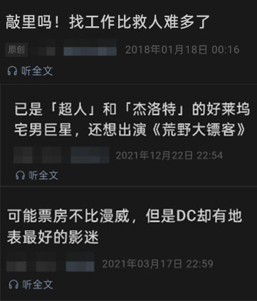 作為喜歡新《超人》的扎斯林，我已經準備接受網暴