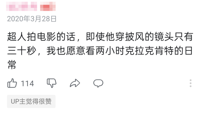 作為喜歡新《超人》的扎斯林，我已經準備接受網暴