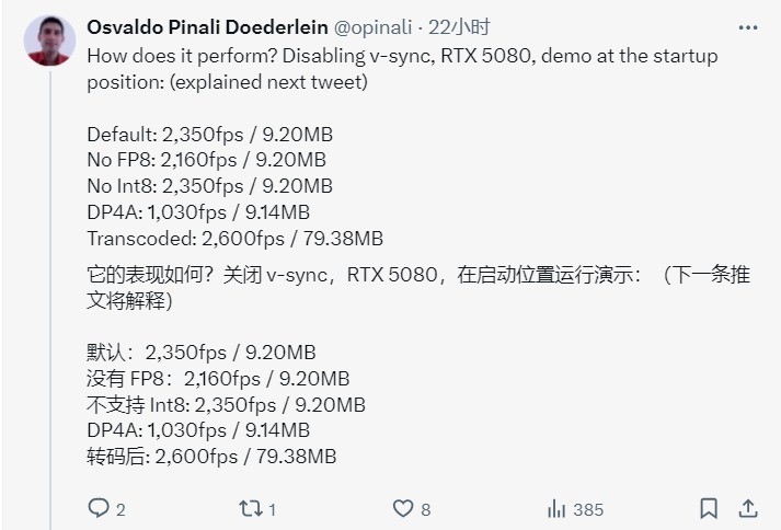 RTX神经渲染纹理压缩结合DirectX 显存占用暴降