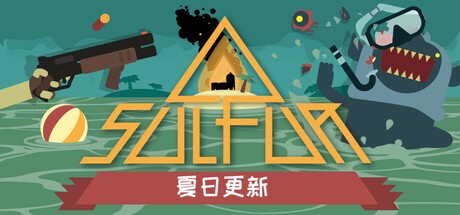 Steam瑞典游戏促销 近80种瑞典优秀游戏促销